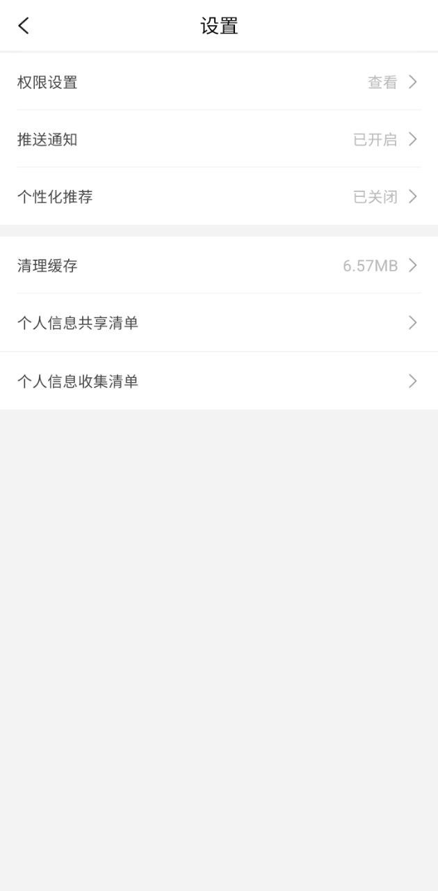 淘券猫手机开户_淘券猫手机网址v3.3.8