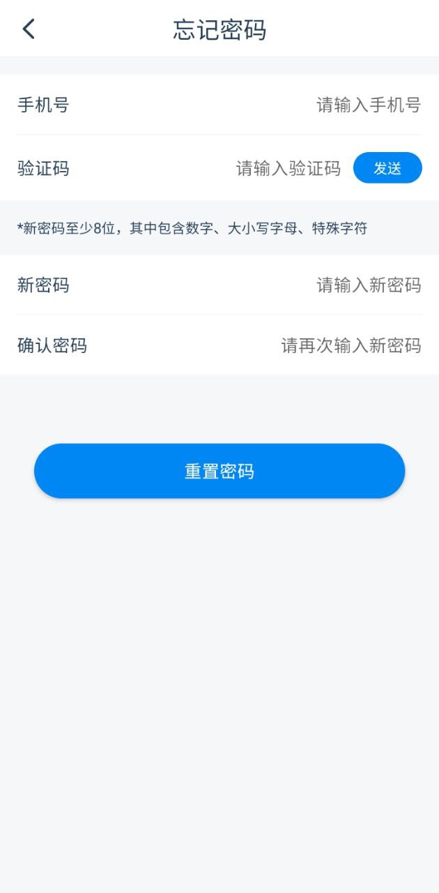 掌上宣武医院通用版_掌上宣武医院注册网址v2.3.5