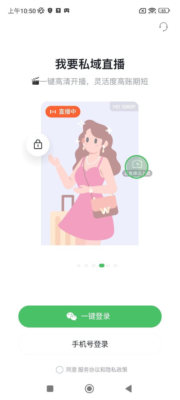 微商相册