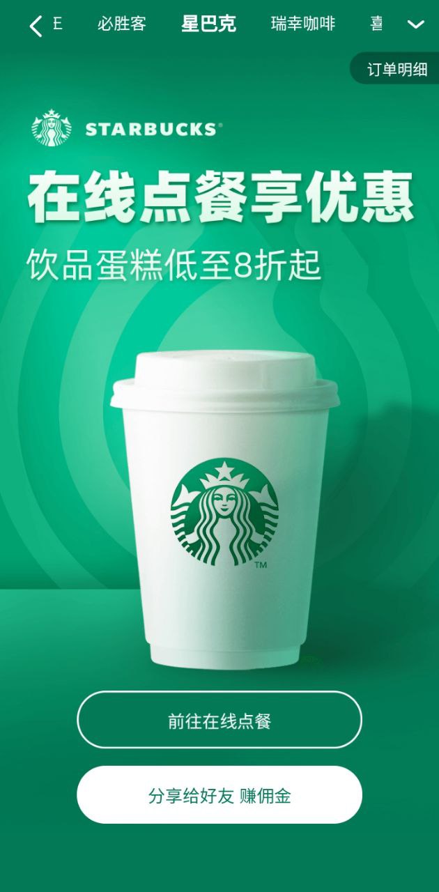 淘券猫手机开户_淘券猫手机网址v3.3.8