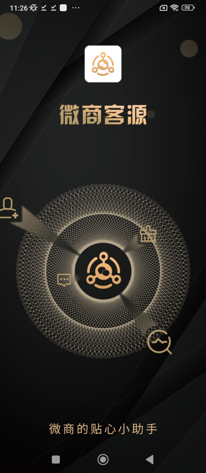 微商客源免费网站_微商客源网址网站v1.2.0