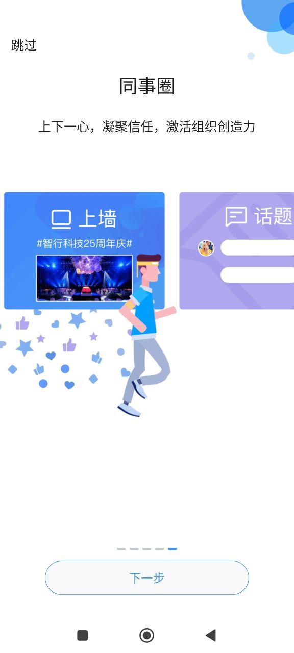 云之家