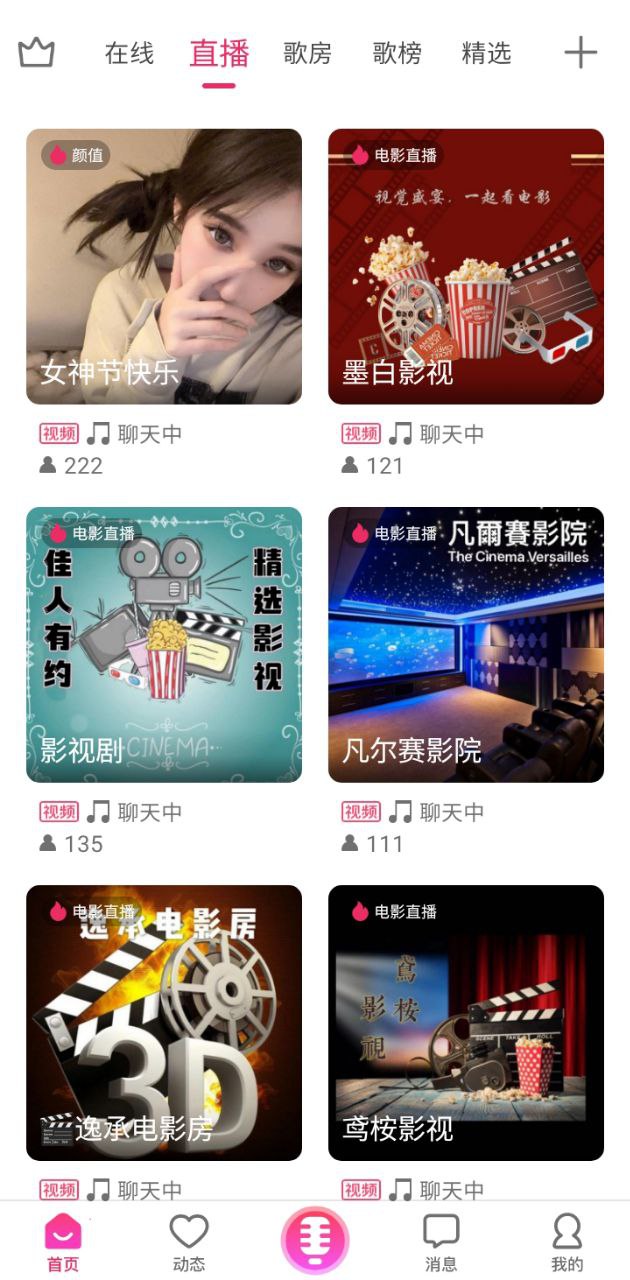 爱唱