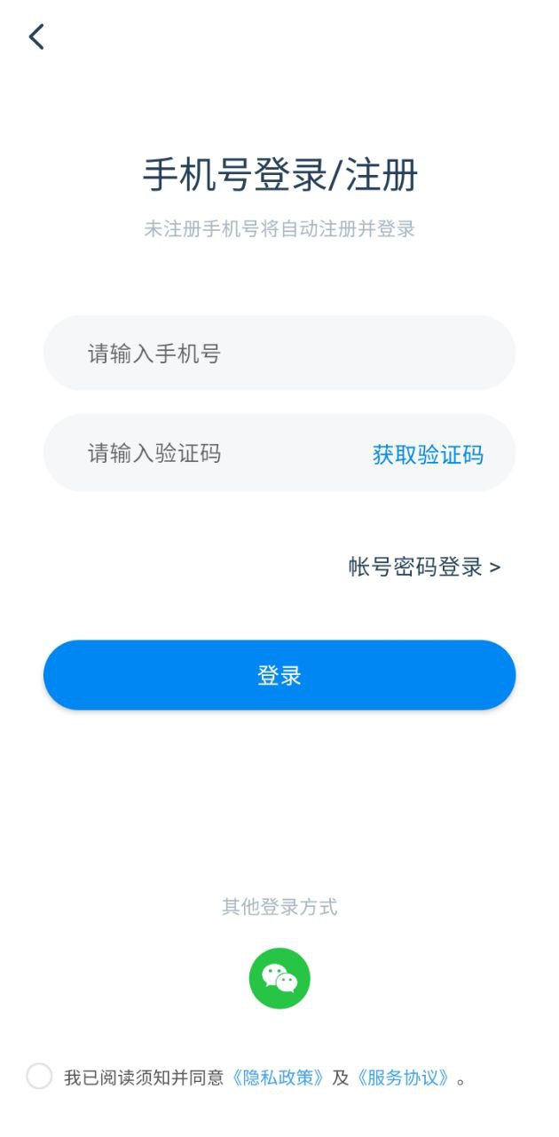 掌上宣武医院通用版_掌上宣武医院注册网址v2.3.5