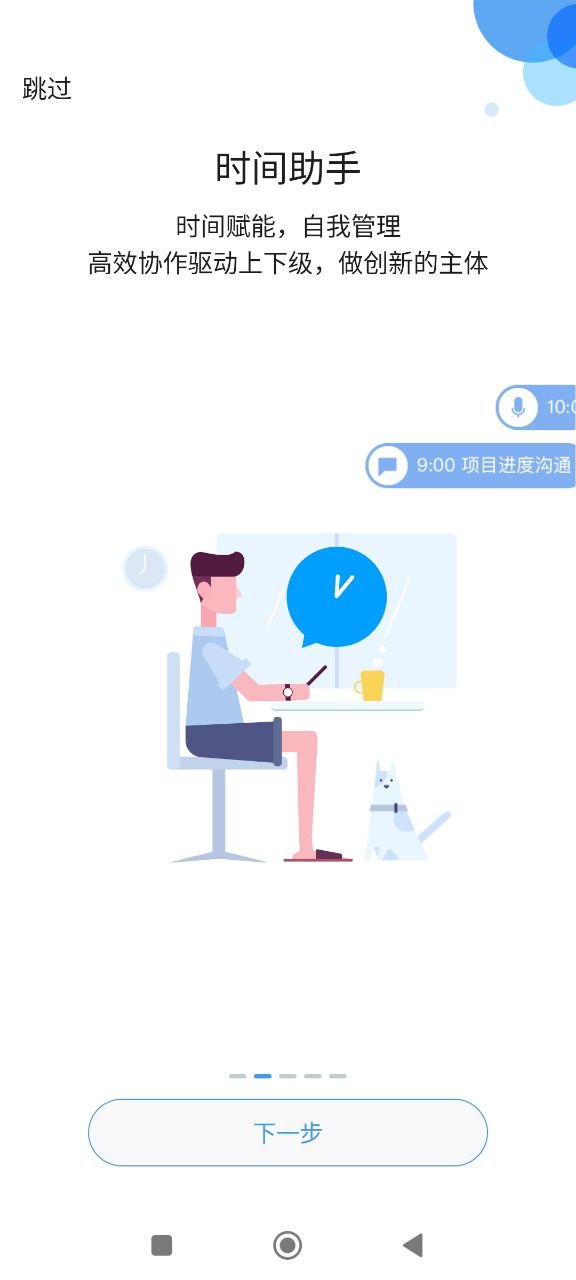 云之家