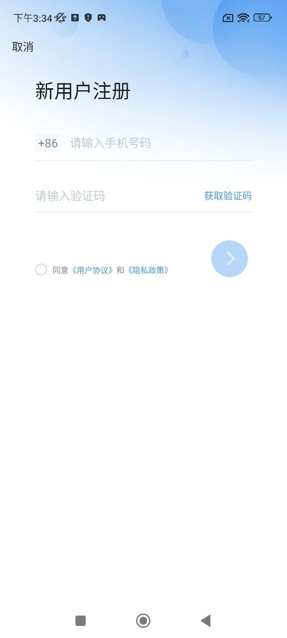 云之家
