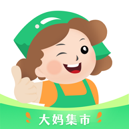 大妈集市app旧版本_大妈集市最新下载安装v1.01.16