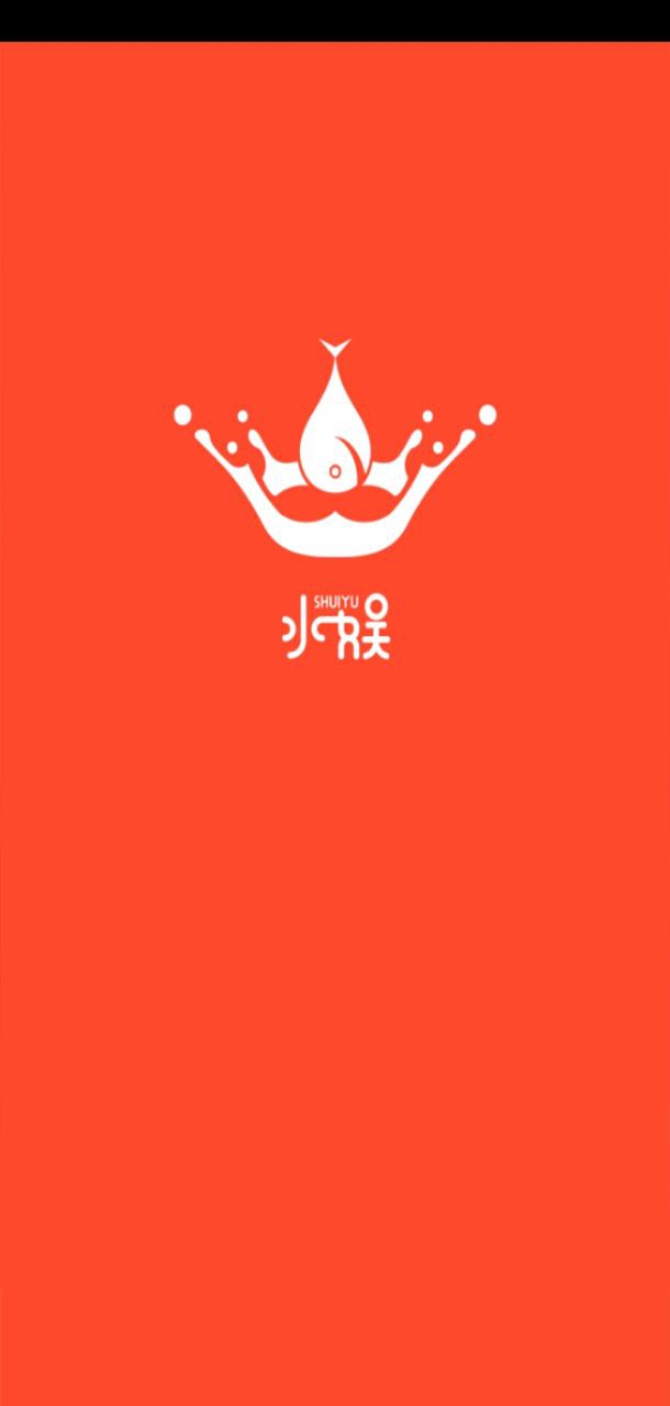 水娱下载app链接地址_水娱下载app软件v1.0.2