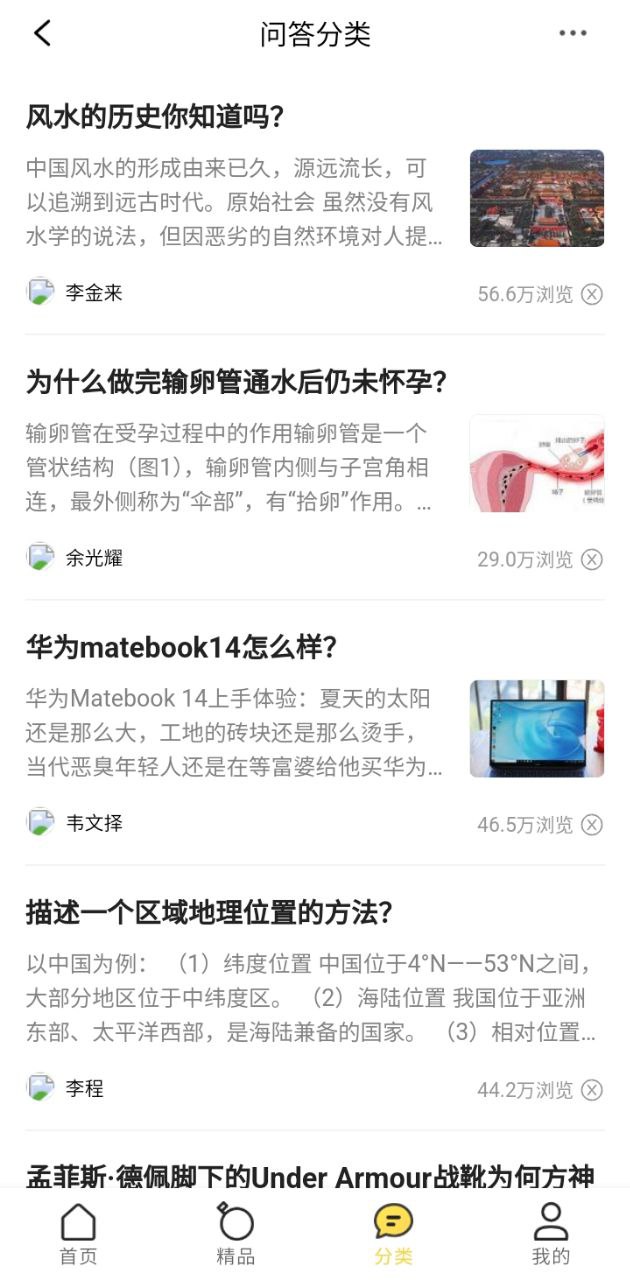 芝士回答app纯净版下载安卓2024_芝士回答最新应用免费下载v1.0.0.2