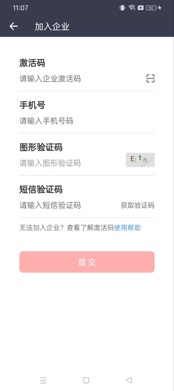 向心云超级导购