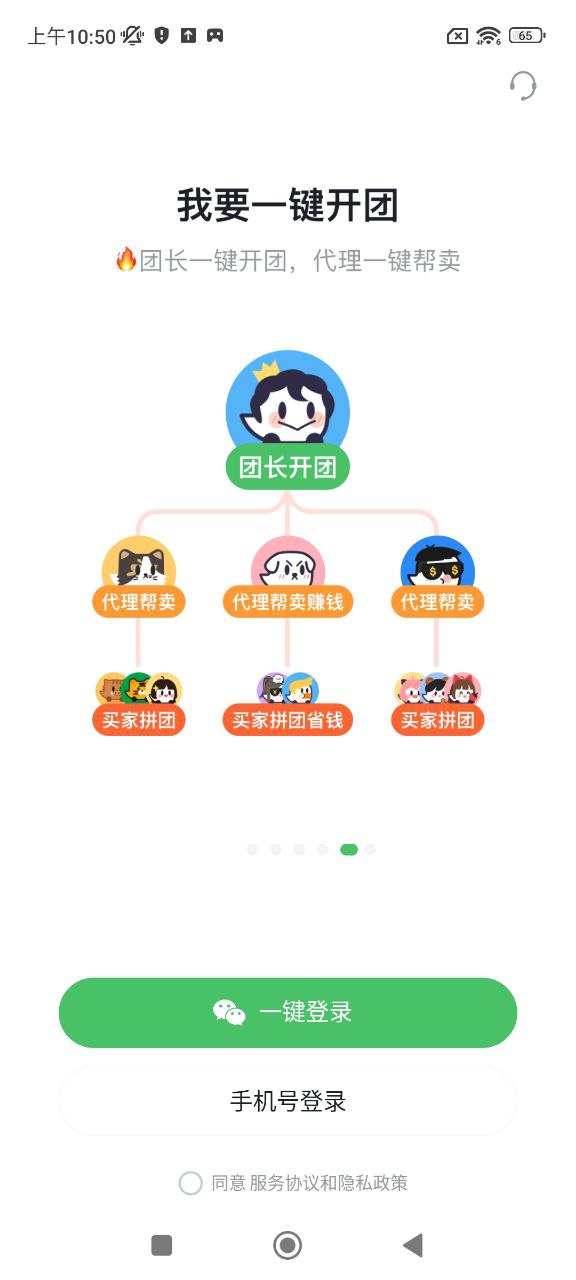 微商相册