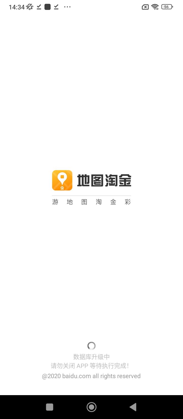 地图淘金app网址_地图淘金开户v6.4.5