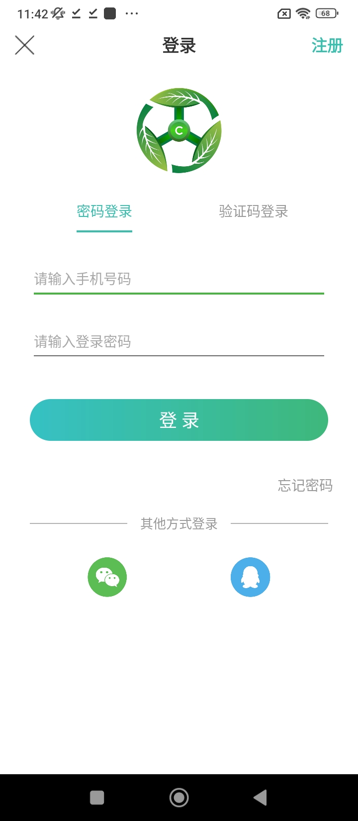 车碳宝app下载免费_车碳宝平台appv2.3.3