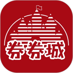 券券城app最新版下载_券券城最新安卓免费版下载v1.0.9