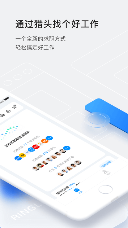 灵鸽app软件下载_灵鸽最新手机免费下载v3.16.0