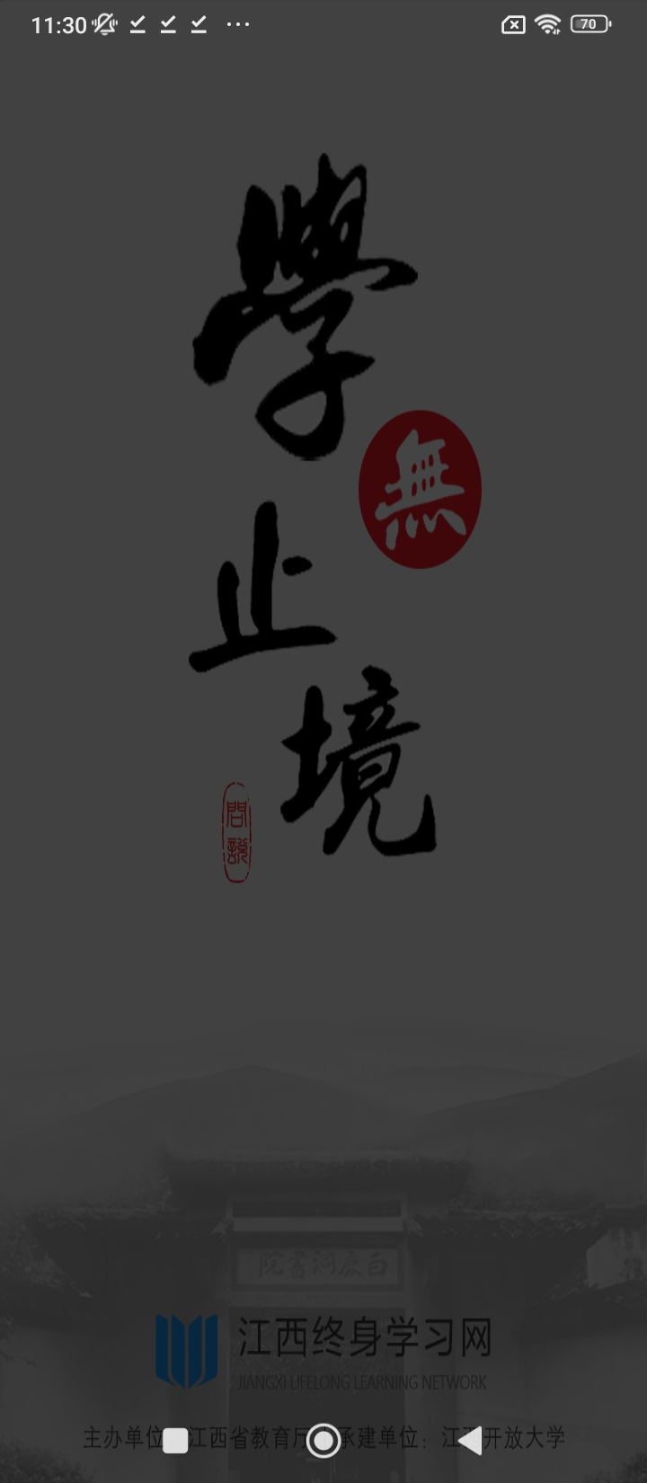 灵鸽app软件下载_灵鸽最新手机免费下载v3.16.0