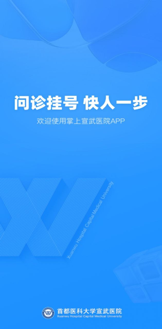 拉卡拉手环网页网址_拉卡拉手环安卓客户端v1.2.0