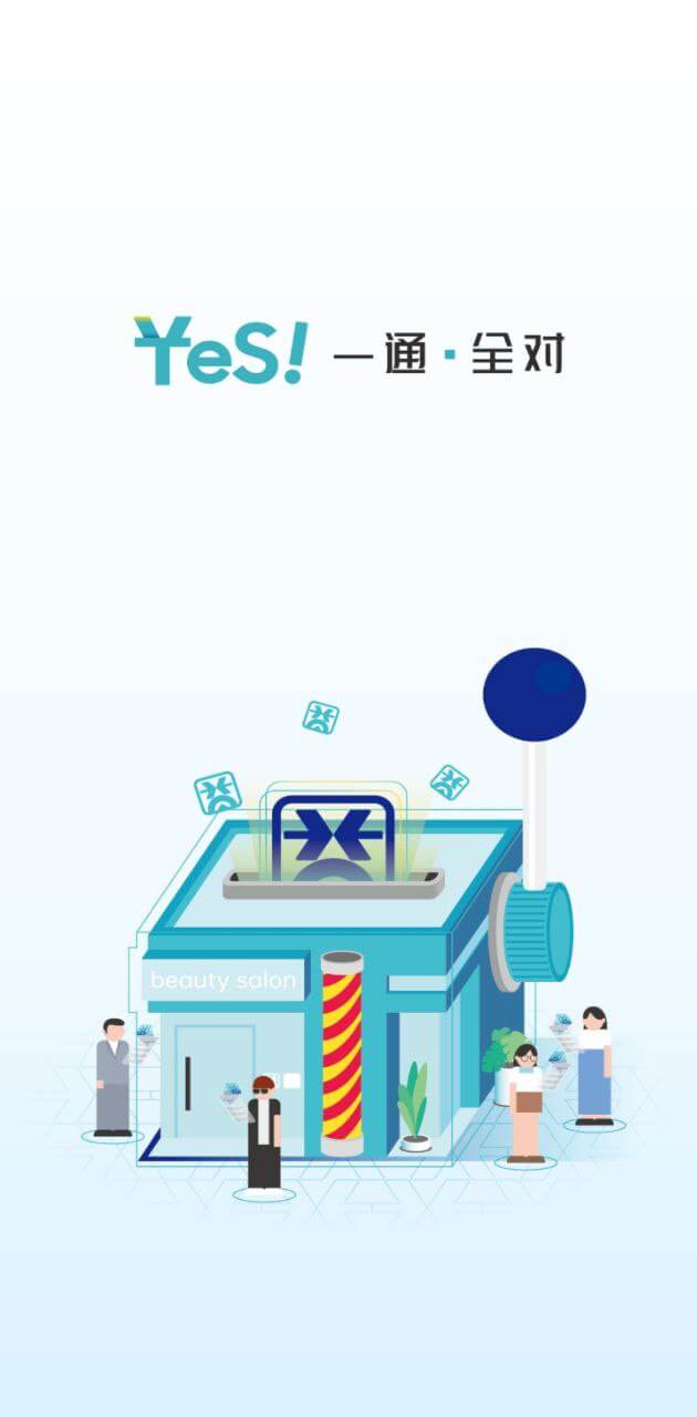权和益下载安装更新_权和益平台手机版v2.31.0