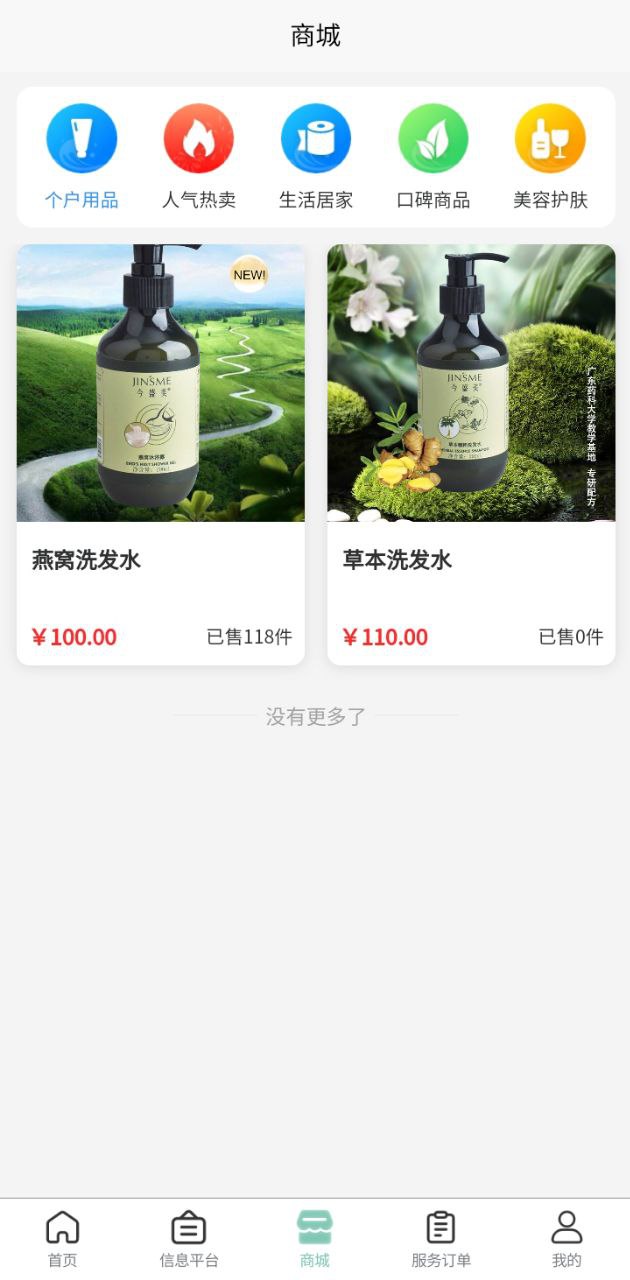 快闪小哥app网址_快闪小哥开户v1.2.3