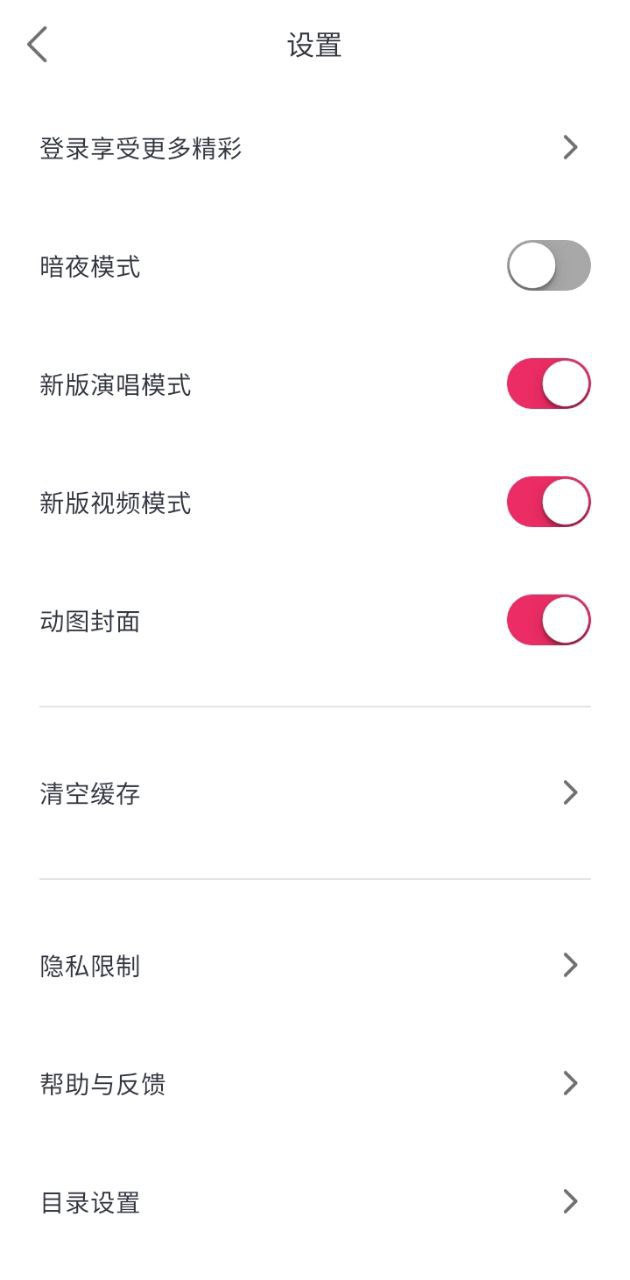 爱唱