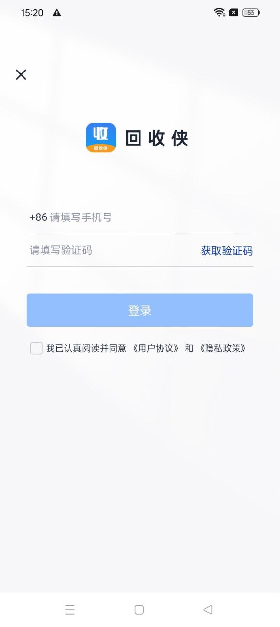 回收侠app安装下载_回收侠最新app下载v1.1.7