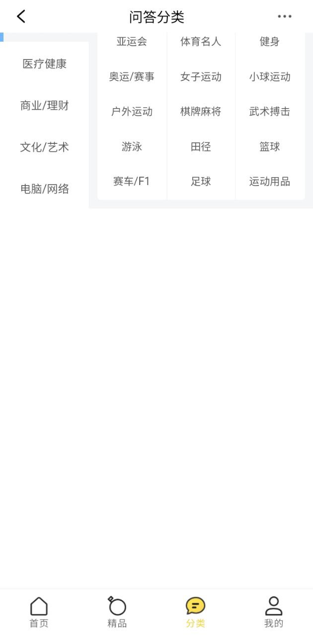 芝士回答app纯净版下载安卓2024_芝士回答最新应用免费下载v1.0.0.2