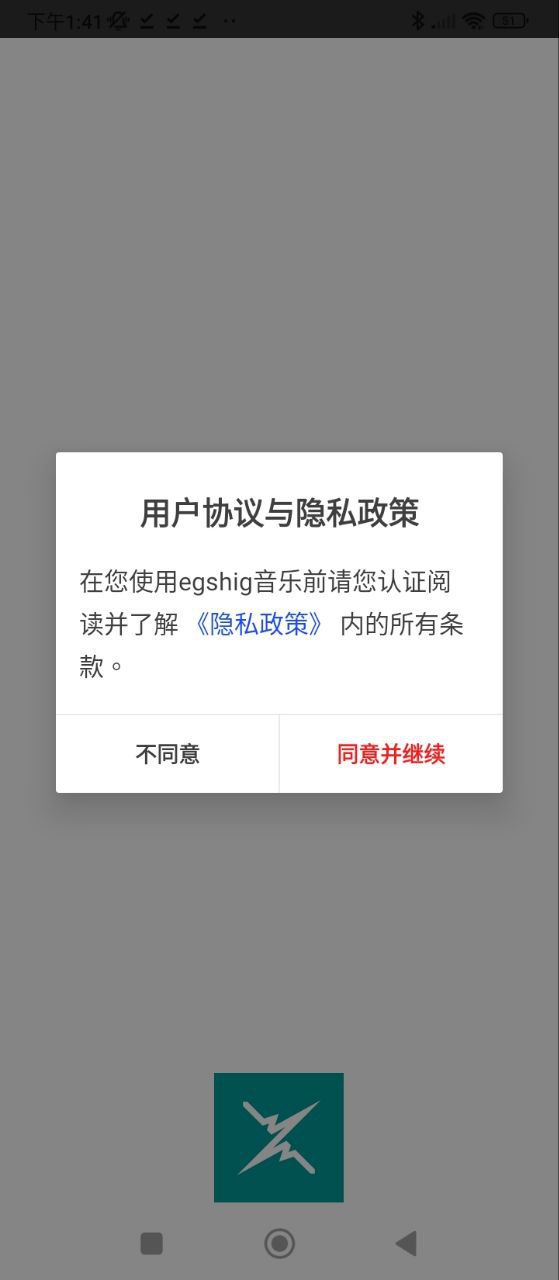 egshig