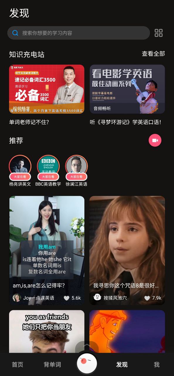 百度翻译