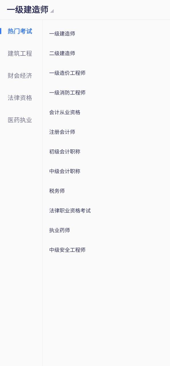 嗨学课堂