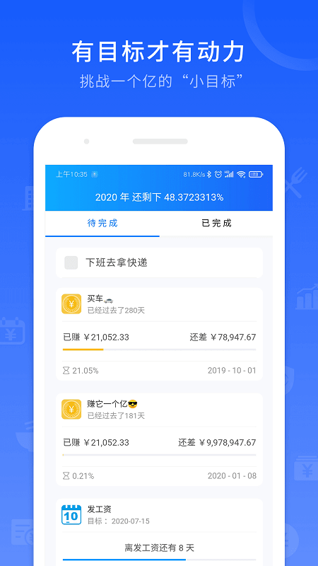 工时记录app登陆地址_工时记录平台登录网址v6.8.0