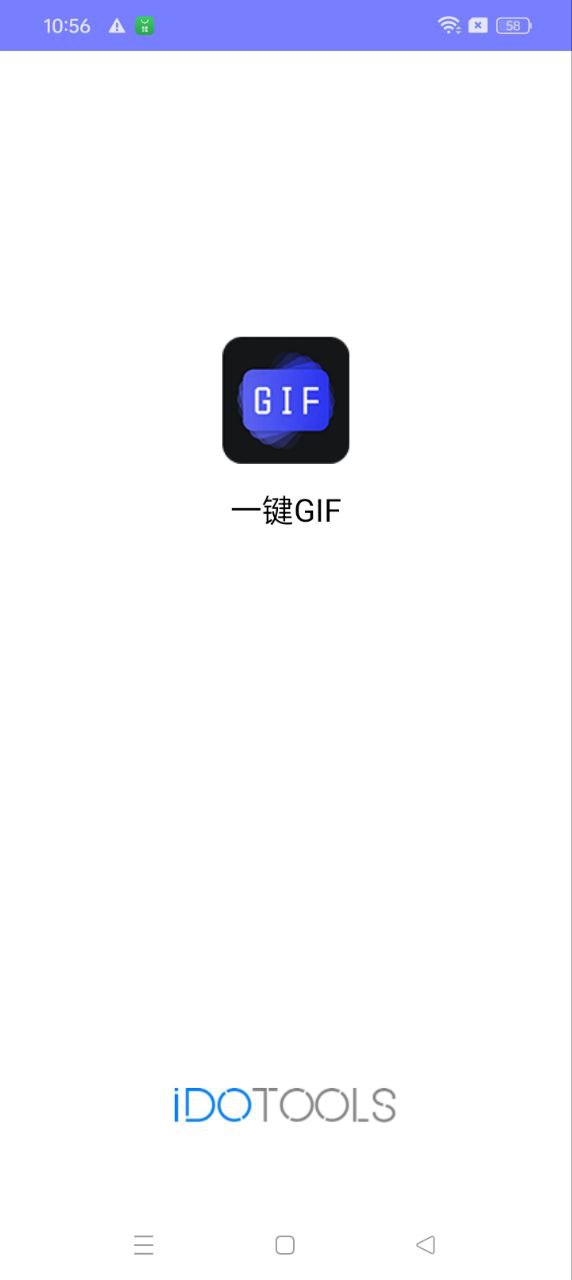 一键GIFapp下载安装最新版_一键GIF应用安卓版下载v1.1.5