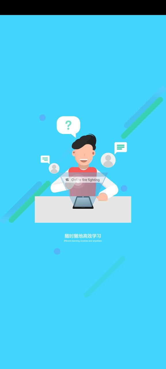 三人教育手机开户_三人教育手机网址v2.0.1