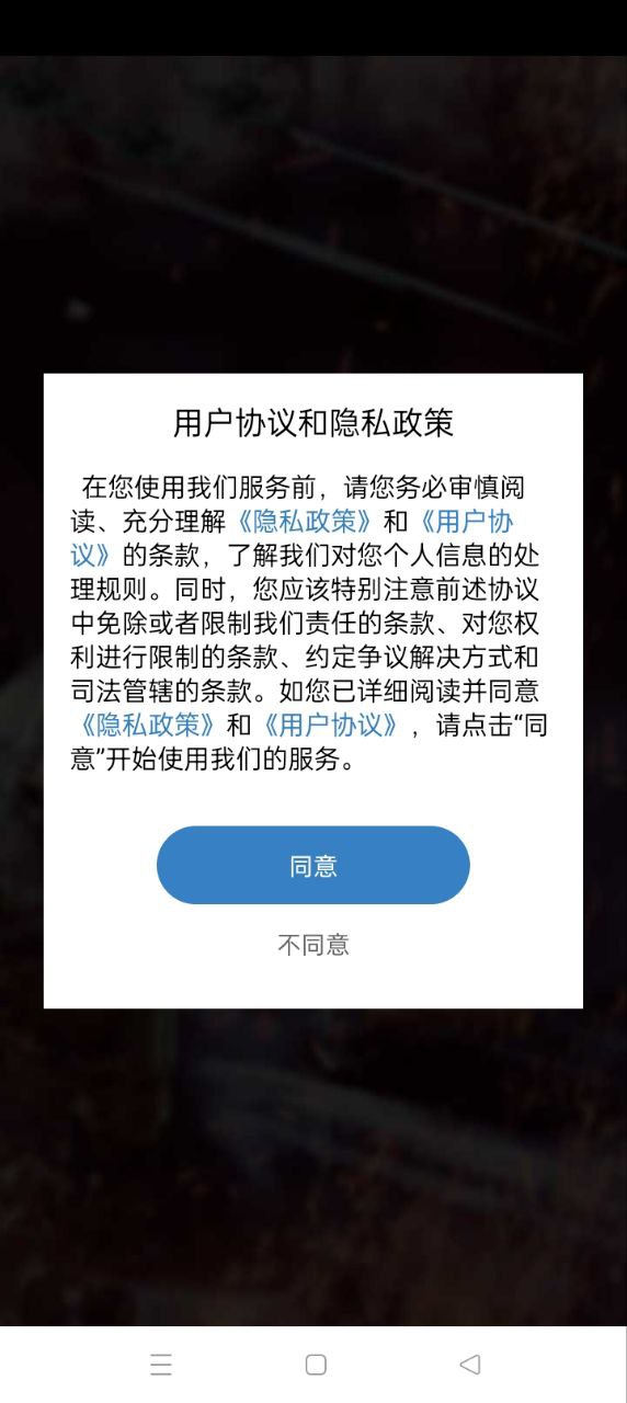 说说你的问题app下载最新_说说你的问题应用纯净版下载v2.9.9