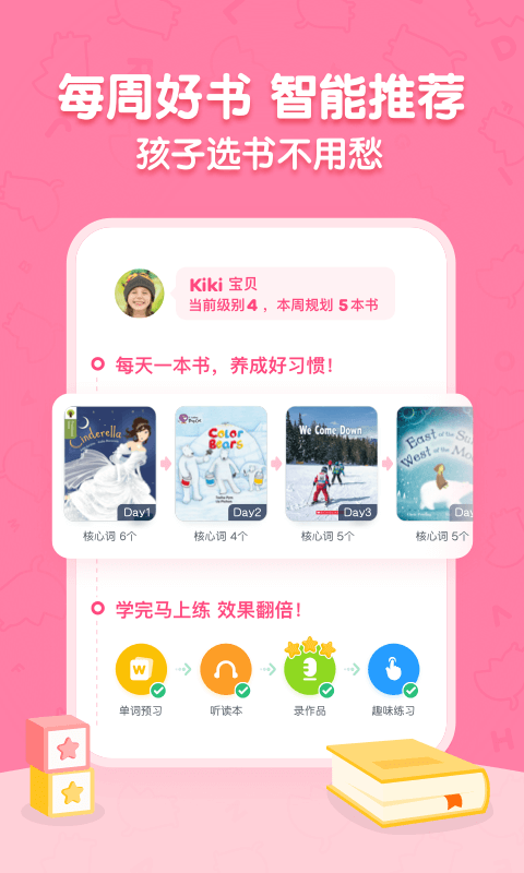 呱呱阅读登陆注册_呱呱阅读手机版app注册v2.13.0