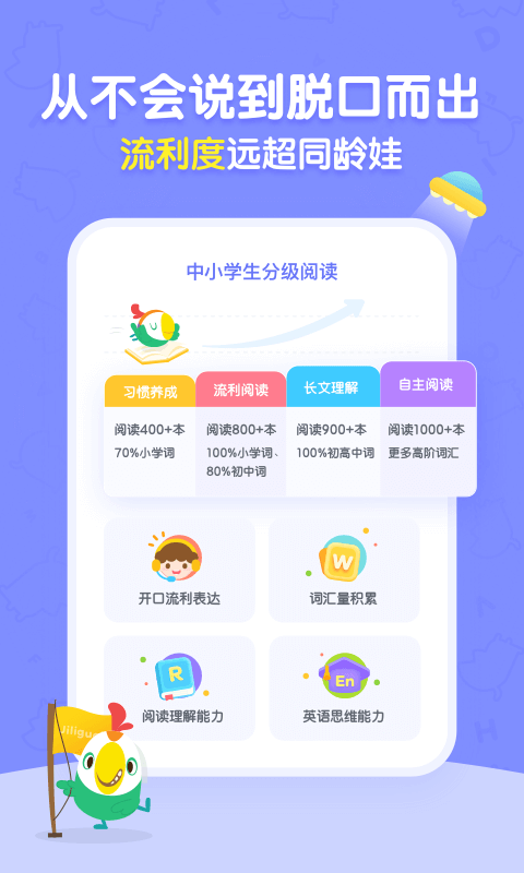 呱呱阅读登陆注册_呱呱阅读手机版app注册v2.13.0