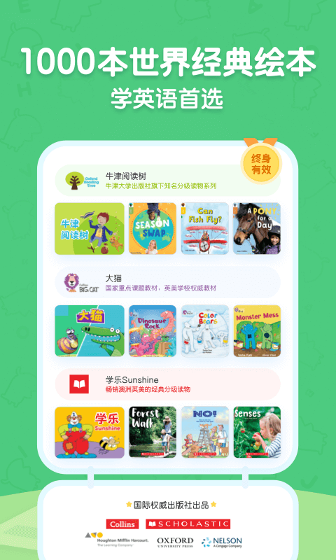 呱呱阅读登陆注册_呱呱阅读手机版app注册v2.13.0