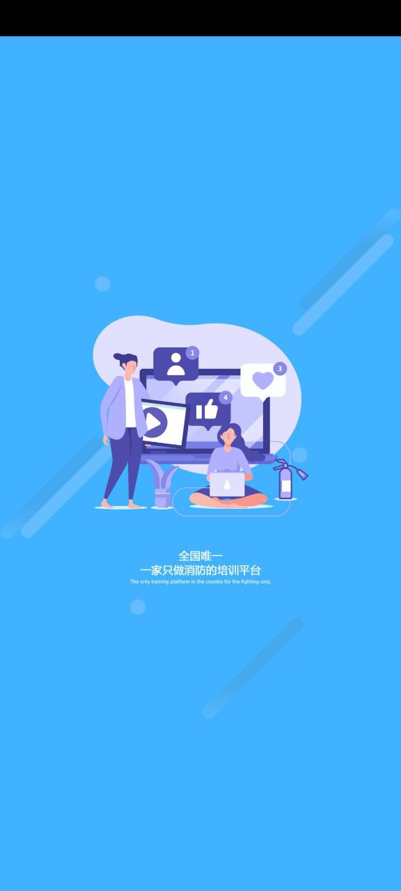 三人教育手机开户_三人教育手机网址v2.0.1