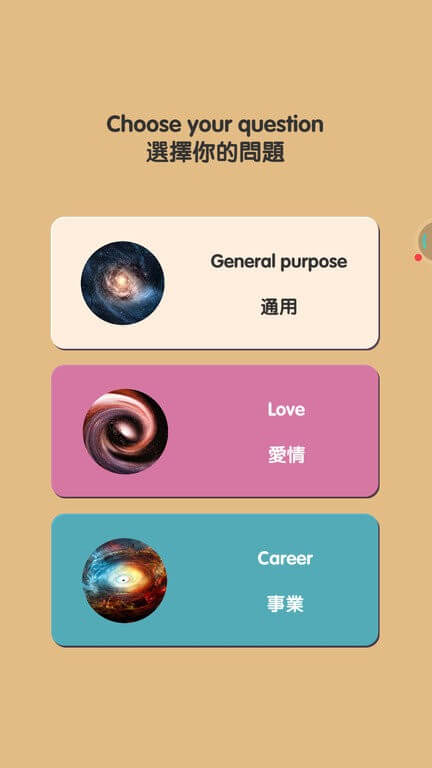 说说你的问题app下载最新_说说你的问题应用纯净版下载v2.9.9