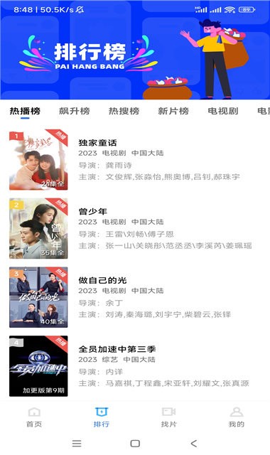 虾皮视频网站最新版下载_虾皮视频网站登录v3.1.4