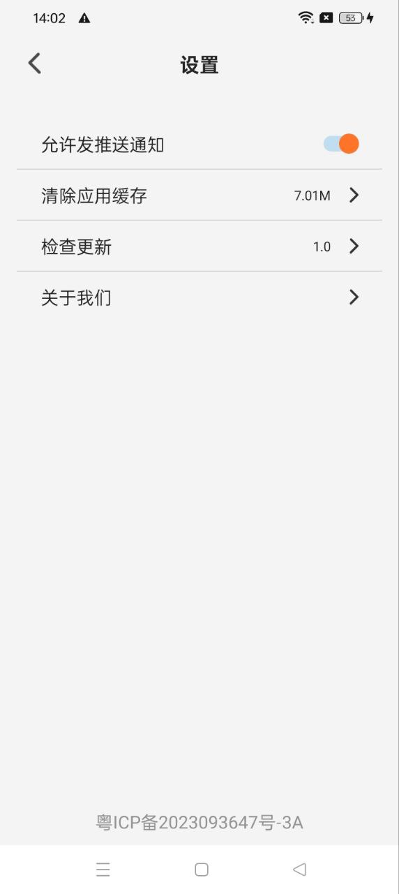 种草组件2024应用_种草组件安卓版下载v1.0