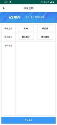 中寰乐驾app下载安装最新版_中寰乐驾应用安卓版下载v1.0.14