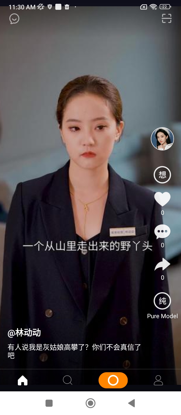 高手短视频app下载_高手短视频安卓软件最新安装v1.1.20.10