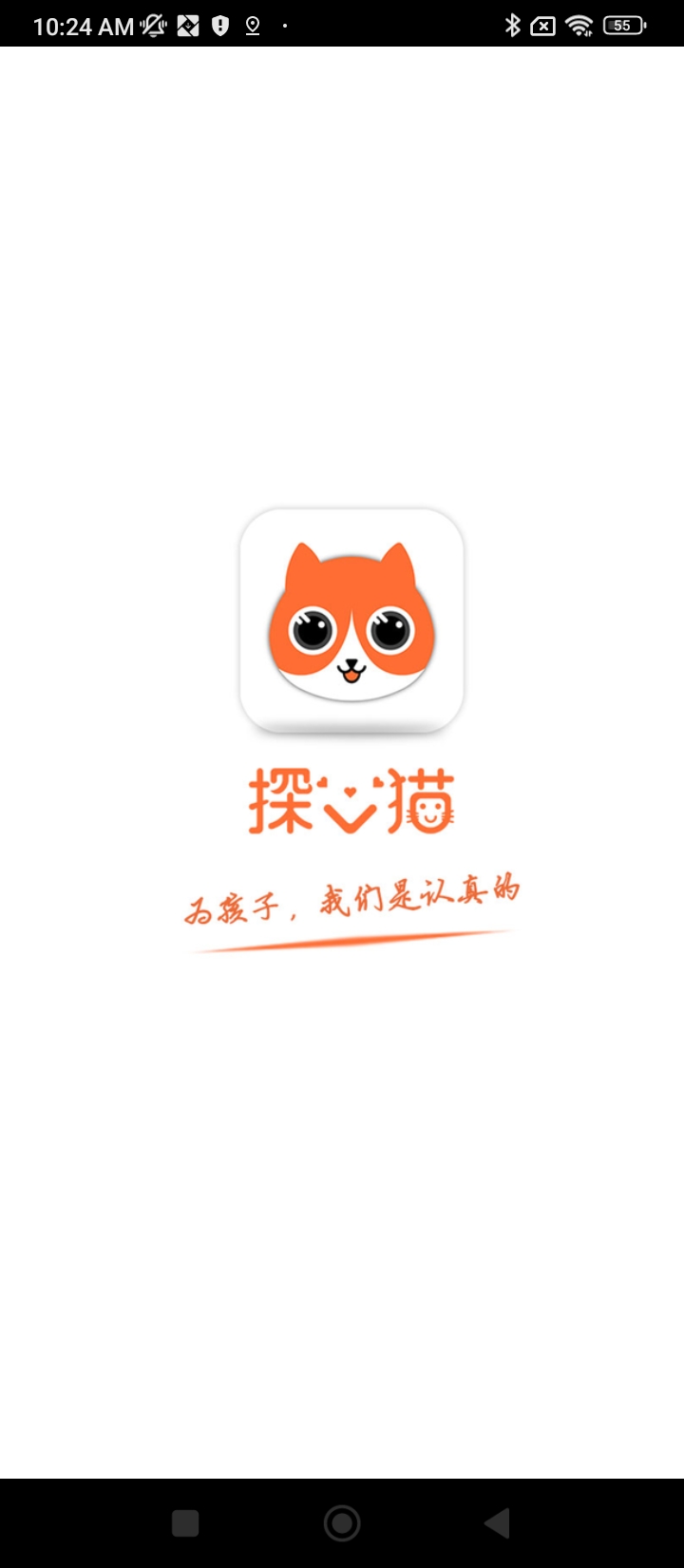 探心猫app下载免费_探心猫平台appv1.1.30