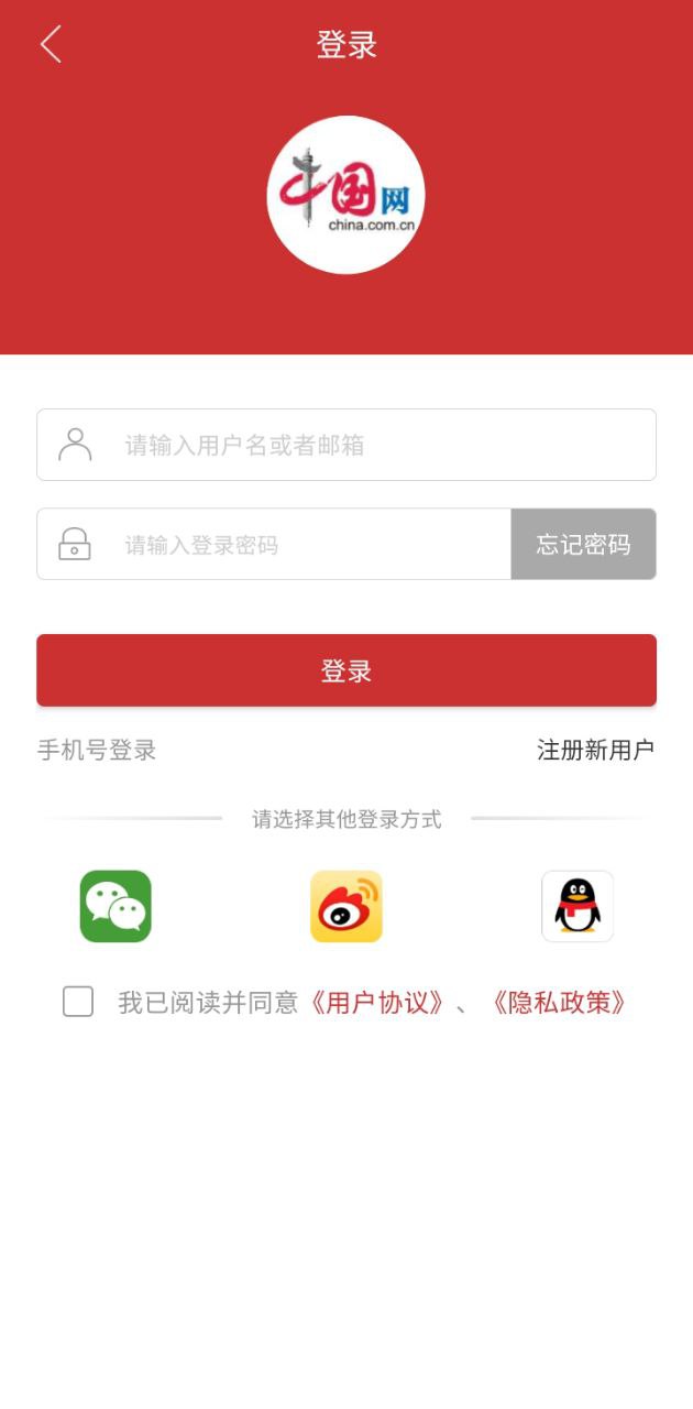 中国财经app下载安卓_中国财经应用下载v3.1.6