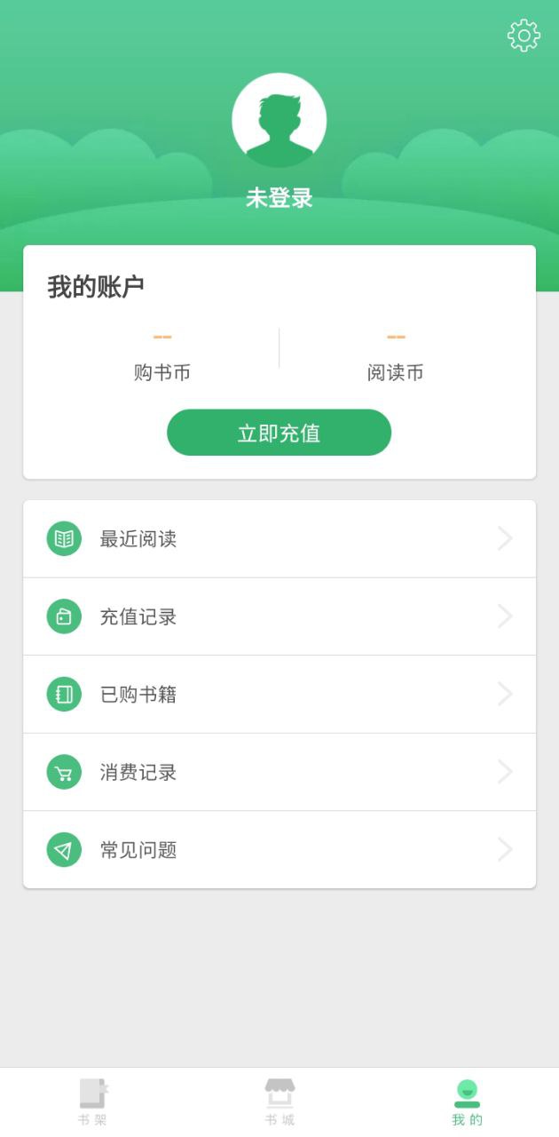 零点阅读app登陆网页版_零点阅读新用户注册v1.0.1