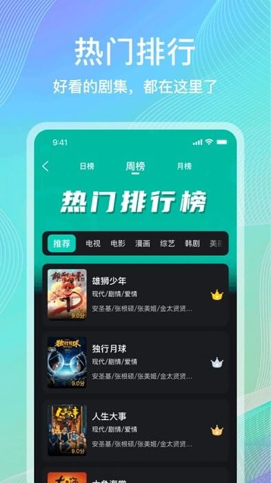 海鸥影评app_海鸥影评安卓软件免费版v3.9.1