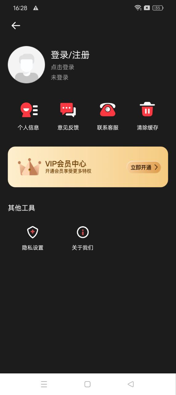 soda相机app_soda相机安卓软件免费版v1.0.2