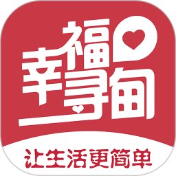 幸福寻甸app下载_幸福寻甸安卓软件最新安装v7.6.2