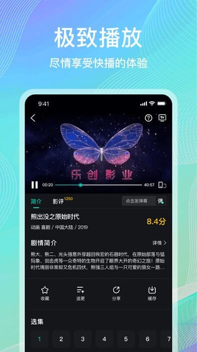 海鸥影评app_海鸥影评安卓软件免费版v3.9.1