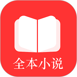 全本小说TXT免费阅读器app下载安卓版本_全本小说TXT免费阅读器应用免费版v3.9.6
